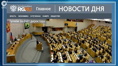 НОВОСТИ ДНЯ: 20 октября 2015