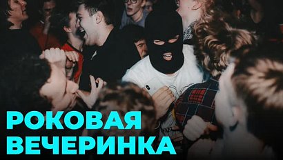 Фигурантам по делу об обрушении крыши во время гараж-пати вынесли приговор