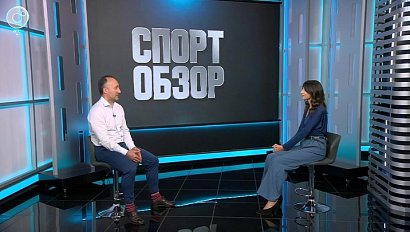 СпортОбзор | Итоговый выпуск спортивных новостей | 31 августа 2024 | Телеканал ОТС