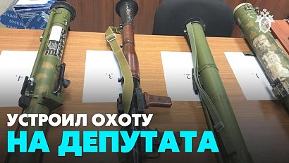 За покушение на жизнь депутата судят новосибирца | Главные новости дня