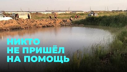 Скрылась под водой: школьница утонула в котловане