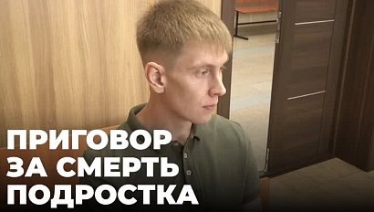 Старший инструктор аквапарка выслушал приговор за гибель подростка