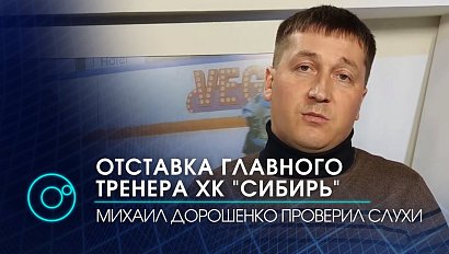 Заварухин покидает команду? Михаил Дорошенко проверил слухи | Телеканал ОТС