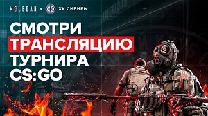 CS:GO – Хоккеисты vs. болельщики | ОТС LIVE