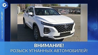 Воришки не церемонятся: розыск угнанных автомобилей