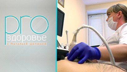 PRO здоровье с Натальей Цопиной | 12 января 2025 | Телеканал ОТС