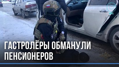 Телефонные мошенники из Новосибирска задержаны в Омске