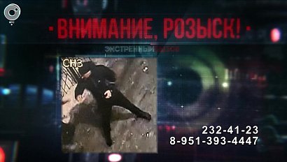 Экстренный вызов: 24 марта 2020