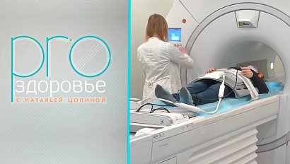 PRO здоровье с Натальей Цопиной | 27 июня 2021 | Телеканал ОТС