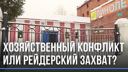 Отключили от коммуникаций и перекрыли подъезды: новосибирский коммерсант может остаться без бизнеса