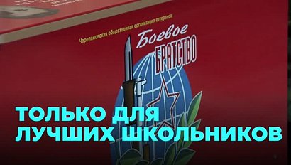 «Парту Героев» открыли в одной из школ Новосибирской области