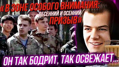 Военно-спортивный фестиваль / Кофе: ОН или ОНО? | Стрим ОТС LIVE — 8 августа