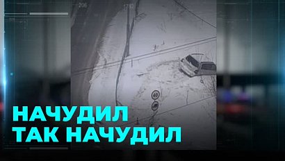 Водителя отправили в изолятор после очередного ДТП