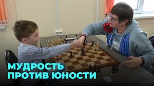 Древняя игра, современный подход: шахматы с участием бабушек и малышей