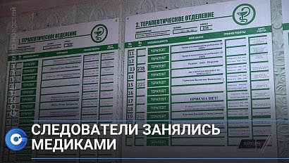 Врачи не заметили в горле пациента инородное тело