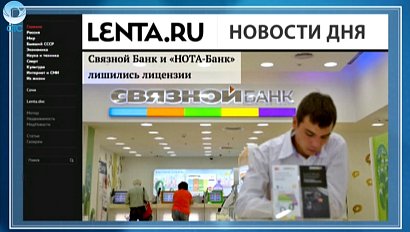 НОВОСТИ ДНЯ: 24 ноября 2015