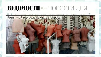 НОВОСТИ ДНЯ: 23 сентября 2015