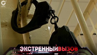 Экстренный вызов: 13 июля 2015