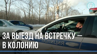 Нарушителям ПДД светит колония: новшества в правилах