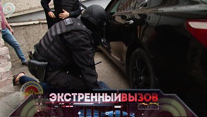 Экстренный вызов: 02 августа 2018