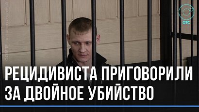 Решил отомстить свидетелям: уголовник отправился в колонию за убийство семейной пары