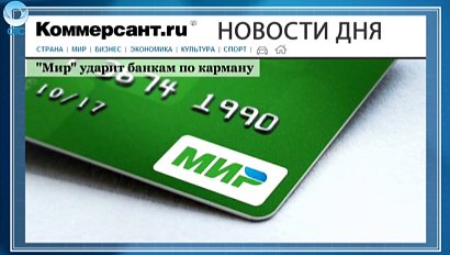 НОВОСТИ ДНЯ: 17 ноября 2015