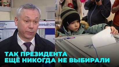 Страна голосует: как прошёл первый день выборов президента России