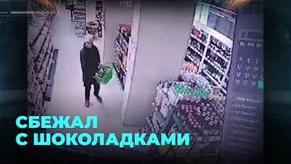 Мужчина схватил шоколадки в магазине и убежал, не заплатив за них