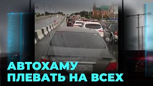 В Новосибирске ищут автохама, который не давал проехать бригаде медиков