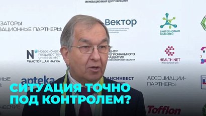 Вирусные инфекции атакуют человечество