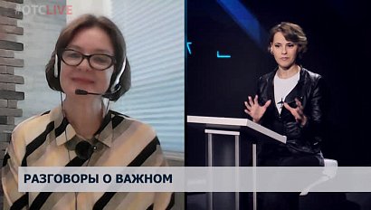 Разговоры о важном в школах