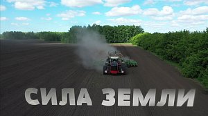 Программа "СИЛА ЗЕМЛИ" | 04 июня 2021 | Телеканал ОТС