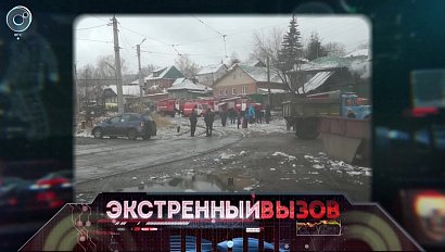 Экстренный вызов: 23 октября 2018