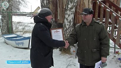 "День соседей" прошёл в Ордынском районе