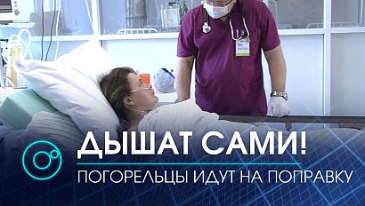 Состояние детей из Михайловки улучшилось | Новости ОТС | 19 января 2021