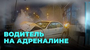 Не справился с управлением и протаранил автобус