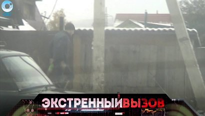 Экстренный вызов: 27 октября 2016