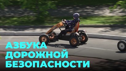 Будущие автолюбители с юных лет узнают правила поведения на дороге