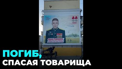 Первый в регионе памятный мурал появился в Новосибирске