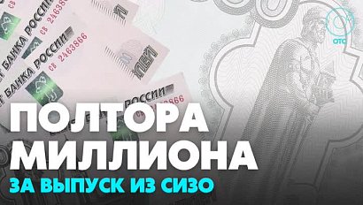 Горе-юрист не смог помочь знакомому, а теперь сам окажется на скамье подсудимых