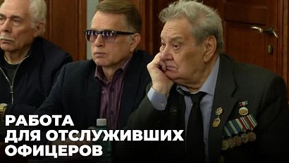 Центр компетенций по вопросам подготовки к военной службе может появиться в Новосибирске