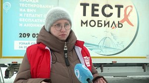 Жители Новосибирской области могут пройти бесплатное тестирование на ВИЧ