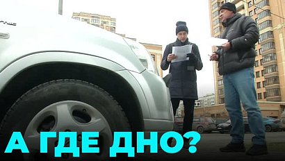 Обманули в автосалоне и продали машину без днища