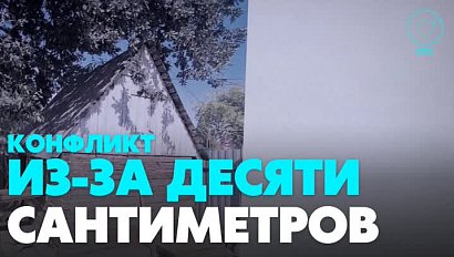 Новосибирцы не могут поделить территорию