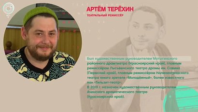 Артём Терёхин, премьера в театре "Глобус" - Рандеву с Татьяной Никольской