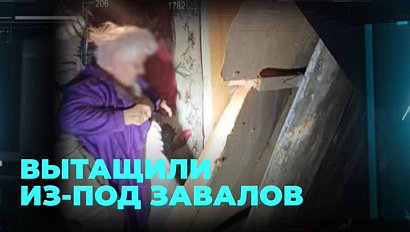 Двух женщин вытащили из-под завалов в Новосибирской области