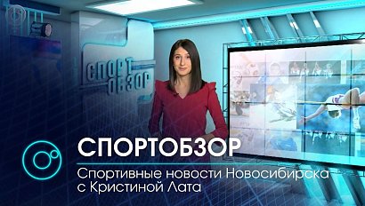 СпортОбзор: 25 декабря 2020