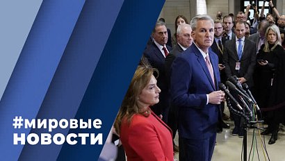 МИРОВЫЕ НОВОСТИ – 18 ноября 2022