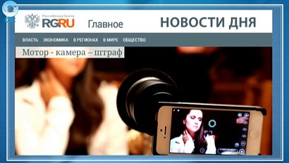 НОВОСТИ ДНЯ: 07 июля 2016