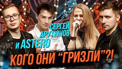 На заре голоса зовут меня / Музыка из Кемерово | СТРИМ ОТС LIVE — 14 февраля